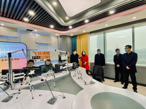 桂林廣播電視臺新址揭牌暨飛揚883全新起航，開啟廣電節目制作新篇章