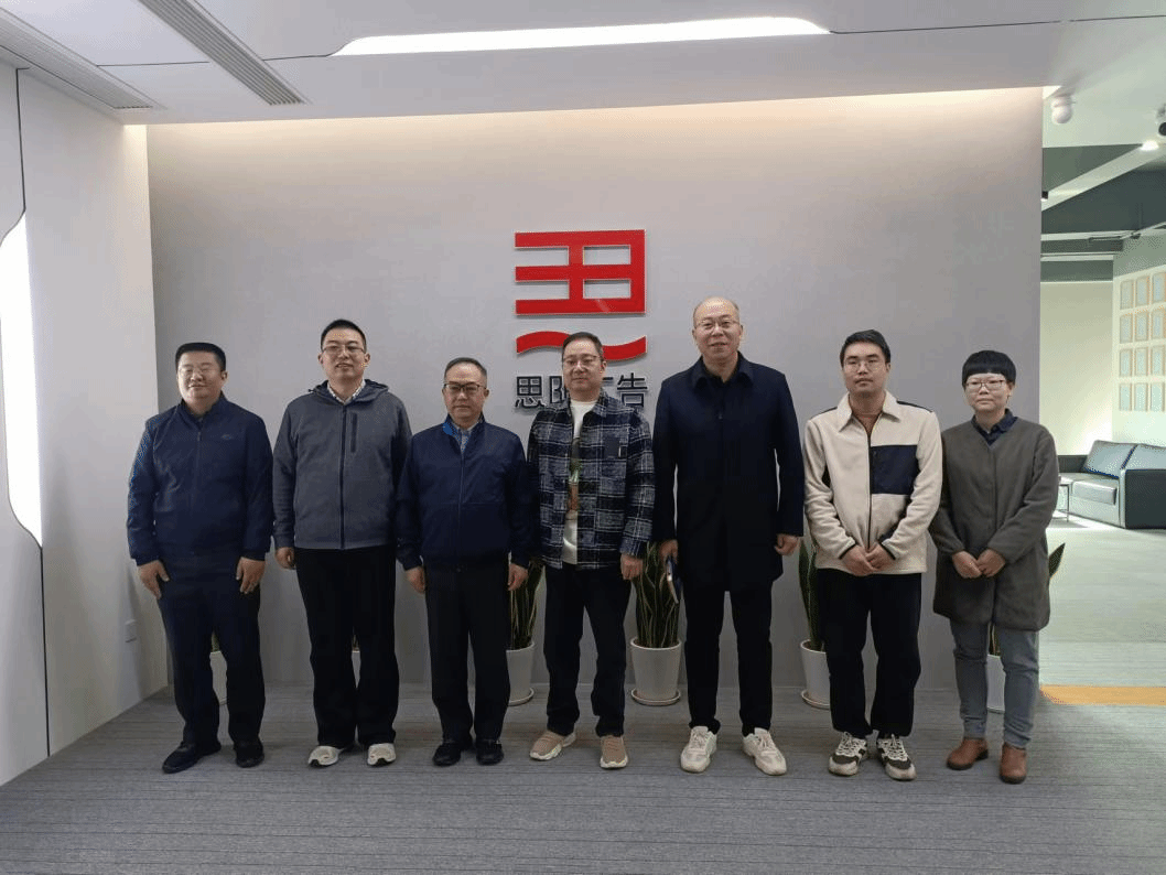 訪企調(diào)研問需求，拓崗合作促就業(yè)——數(shù)字媒體技術(shù)、大數(shù)據(jù)專業(yè)開展企業(yè)調(diào)研