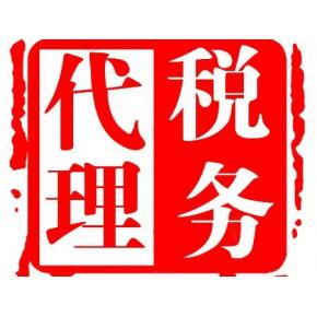 鄭州中小企業(yè)增資驗(yàn)資只認(rèn)準(zhǔn)創(chuàng)興財(cái)稅