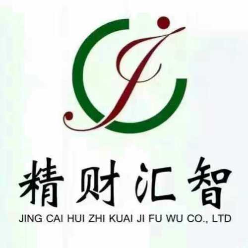 增資驗(yàn)資的好處kod周期多久maddm-供應(yīng)產(chǎn)品-精財(cái)匯智會(huì)計(jì)