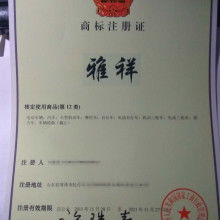 北京佳佳會計服務有限責任公司 供應產品