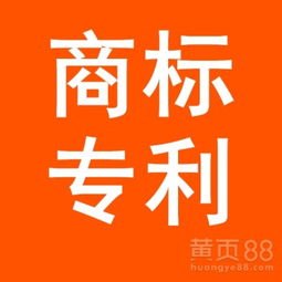 甜點(diǎn)飲品店注冊(cè)商標(biāo)屬于幾類(lèi)