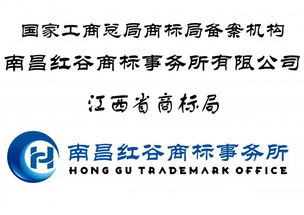 香港商標注冊、商品條形碼及公司注冊代辦服務(wù)指南